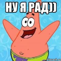 ну я рад)) 