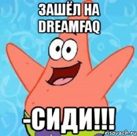 зашёл на dreamfaq -сиди!!!