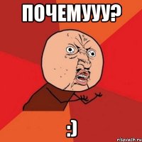 почемууу? :)