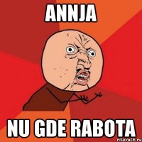 annja nu gde rabota