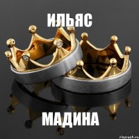 Ильяс Мадинa