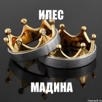 Илeс Мадинa