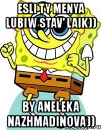 esli ty menya lubiw stav' laik)) by aneleka nazhmadinova))