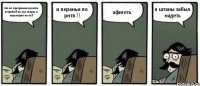 что по программе мультик астробой по муз тв аааа и еще астрал по тв 3 и пераньи по рнтв !! афигеть я штаны забыл надеть