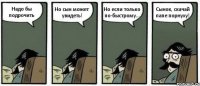 Надо бы подрочить Но сын может увидеть! Но если только по-быстрому... Сынок, скачай папе порнуху!