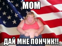 mom дай мне пончик!!