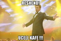 resheno! ucell kafe !!!