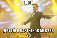 1000 друзей и партнеров амк fbr <3