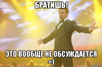 братишь! это вообще не обсуждается =)