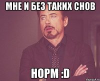 мне и без таких снов норм :d