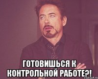  готовишься к контрольной работе?!