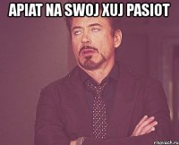 apiat na swoj xuj pasiot 