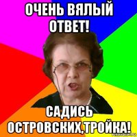 очень вялый ответ! садись островских,тройка!