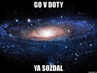 go v doty ya sozdal