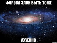 моя сэмми :* ахуенна