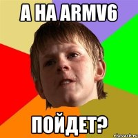 а на armv6 пойдет?