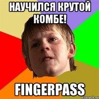 научился крутой комбе! fingerpass