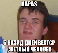 napas 5 назад дней bestgp светлый человек