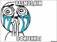 rasmus,him офигенны