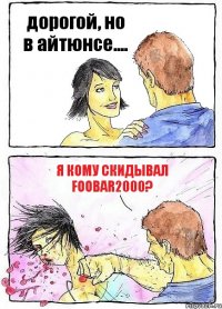 дорогой, но в айтюнсе.... я кому скидывал foobar2000?