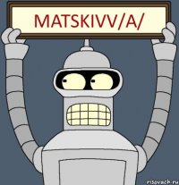 matskivv/A/