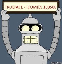 Trolface - iComics 100500