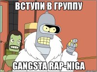 вступи в группу gangsta rap-niga