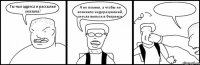 Ты чьи адреса в рассылке указала? Я не помню, а чтобы не возникло недоразумений, снесла выпуск в битриксе. 