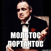 Мольтос Портантос