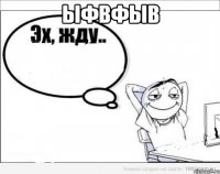 ыфвфыв 