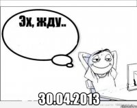  30.04.2013