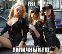 fbi типичный fbi