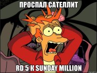 проспал сателлит rd 5 к sunday million