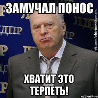 замучал понос хватит это терпеть!