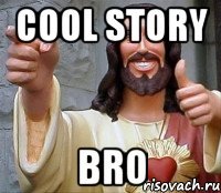 cool story bro