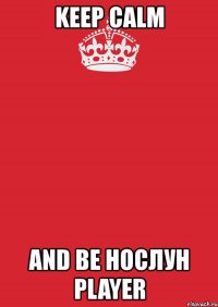 keep calm and be hoслун player