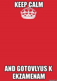 keep calm and gotovlyus k ekzamenam