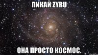 пикай zyru она просто космос.