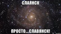 слаянск просто....славянск!