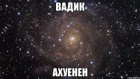 вадик ахуенен