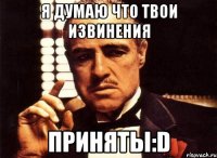 я думаю что твои извинения приняты:d