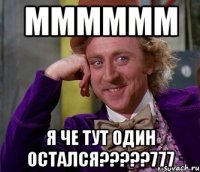 мммммм я че тут один остался???777