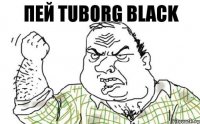 пей tuborg black