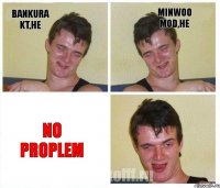 Bankura KT,не Minwoo Mod,не No Proplem