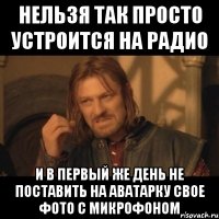 нельзя так просто устроится на радио и в первый же день не поставить на аватарку свое фото с микрофоном