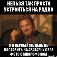 нельзя так просто устроиться на радио и в первый же день не поставить на аватарку свое фото с микрофоном