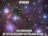 iphone несомненно ох*ительнозамечательная вещь :)