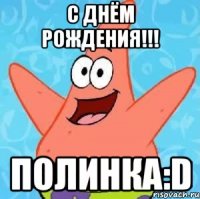 с днём рождения!!! полинка:d