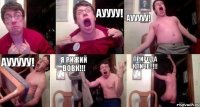  ауууу! аууууу! аууууу! я рижий вовк!!! природа кличе!!!