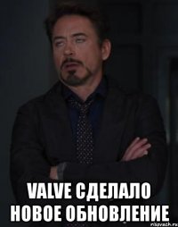  valve сделало новое обновление